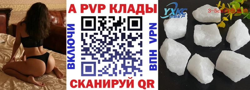 гидра зеркало  Каменка  Alpha PVP VHQ 