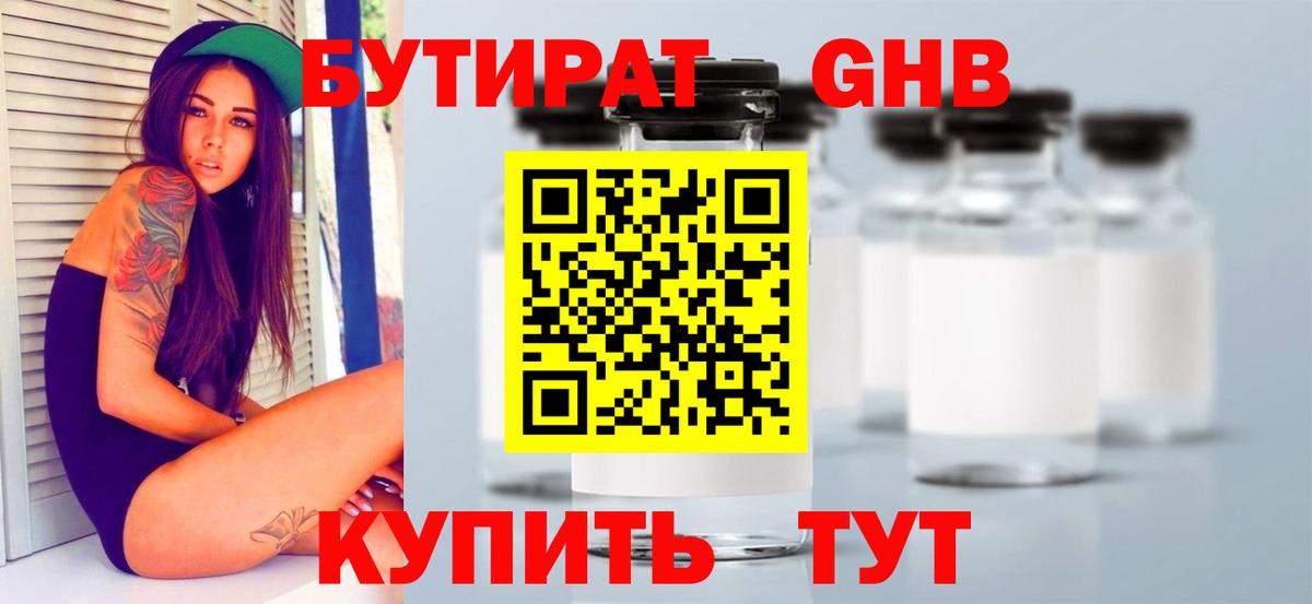  COCAIN Каменка