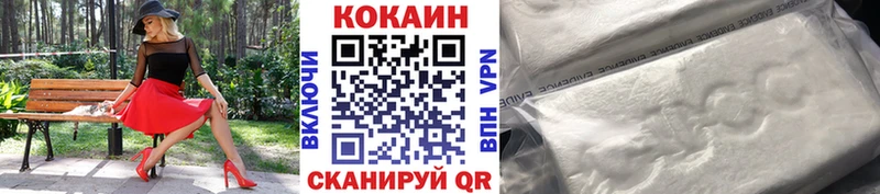 Кокаин Колумбийский  купить наркотики сайты  Каменка 