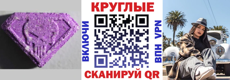 как найти закладки  Каменка  Экстази 280 MDMA 