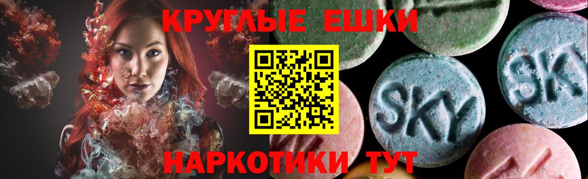 Каменка  ЭКСТАЗИ  ЭКСТАЗИ Philipp Plein  Вход с VPN  Ecstasy ешки 