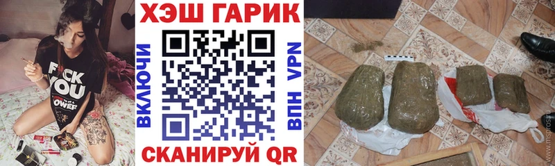 ГАШИШ гашик  как найти наркотики  Каменка 