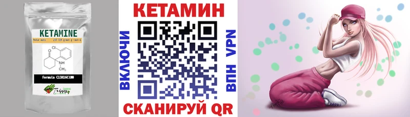 магазин    Каменка  Кетамин ketamine 