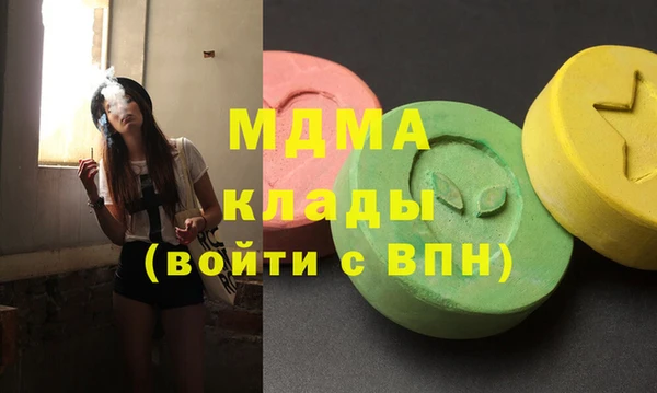 мдма Каменка