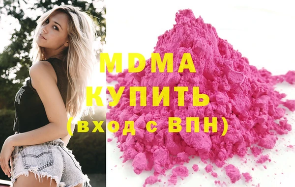 мдма Каменка