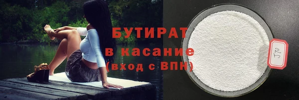 гидропоника Зеленокумск