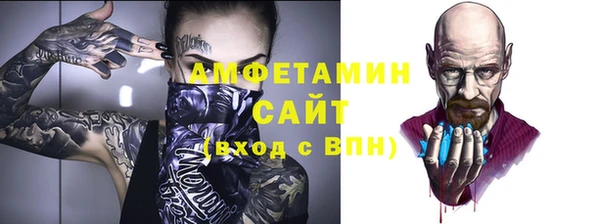 спайс Зеленодольск