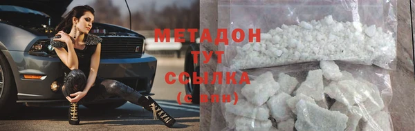 гашишное масло Заволжск
