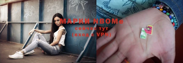 спайс Зеленодольск