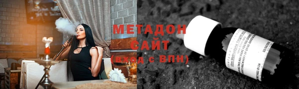 спайс Зеленодольск