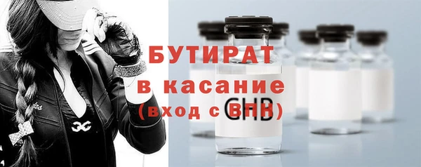 спайс Зеленодольск