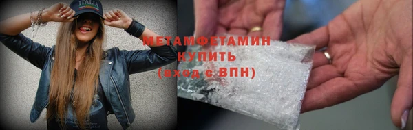 спайс Зеленодольск