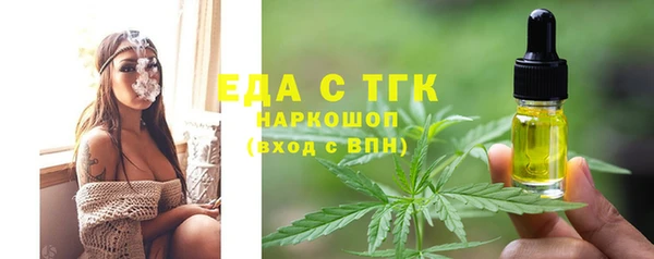 гидропоника Зеленокумск
