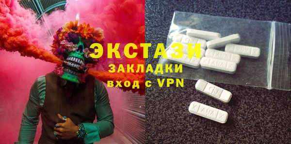 мдма Каменск-Шахтинский
