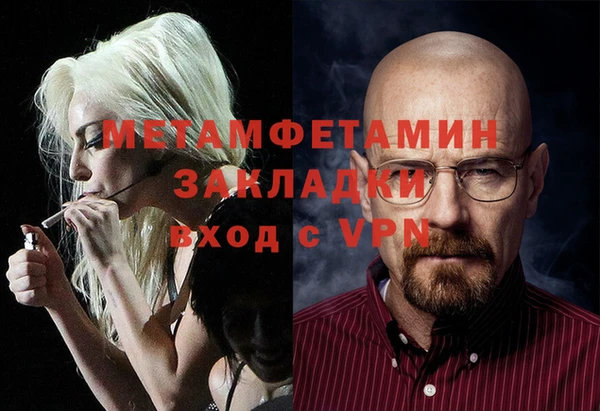 спайс Зеленодольск