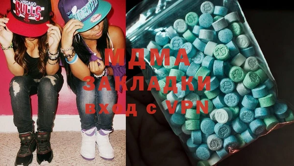 соль ск Заволжье