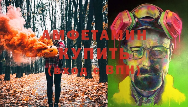 спайс Зеленодольск