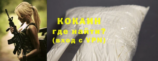 мдма Каменск-Шахтинский