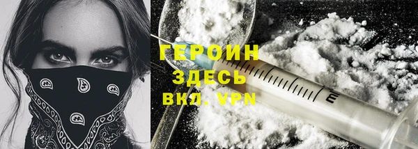 крисы Иноземцево