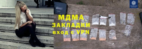 спайс Зеленодольск