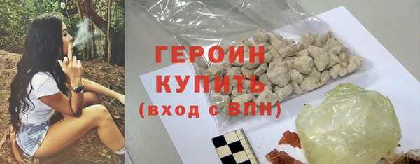 гидропоника Зеленокумск