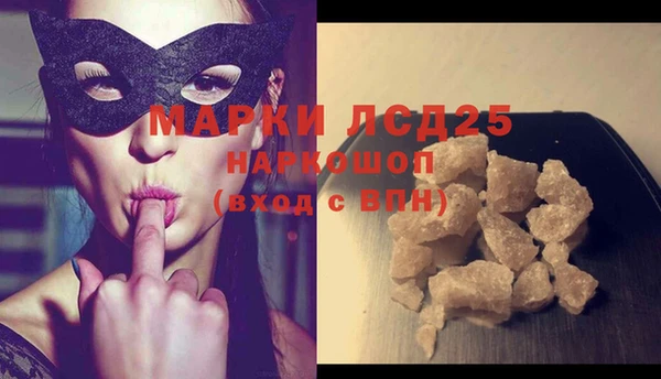 мдма Каменск-Шахтинский