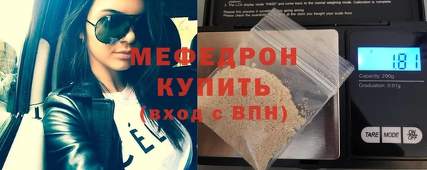 спайс Зеленодольск