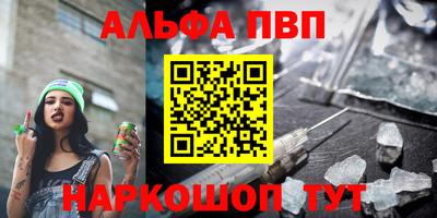 а пвп мука Гай