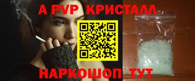 мдпв Гагарин