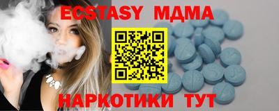 а пвп мука Гай
