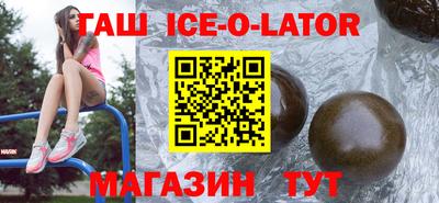 круглые Гатчина