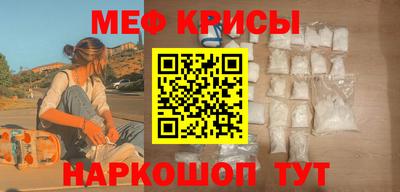 а пвп мука Гай