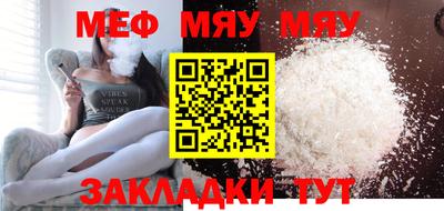 а пвп мука Гай