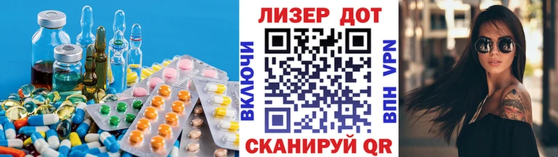 Лсд 25 экстази кислота сколько стоит Каменка