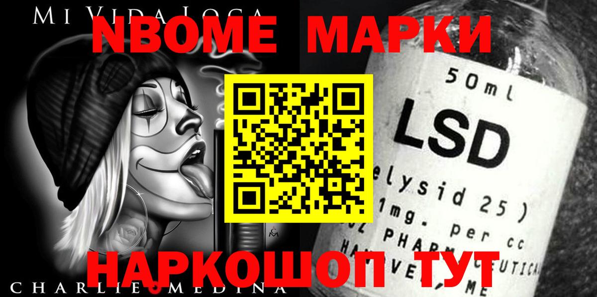 LSD-25 экстази кислота  ЛСД экстази  Вход с VPN  Каменка  Лсд 25 экстази кислота 