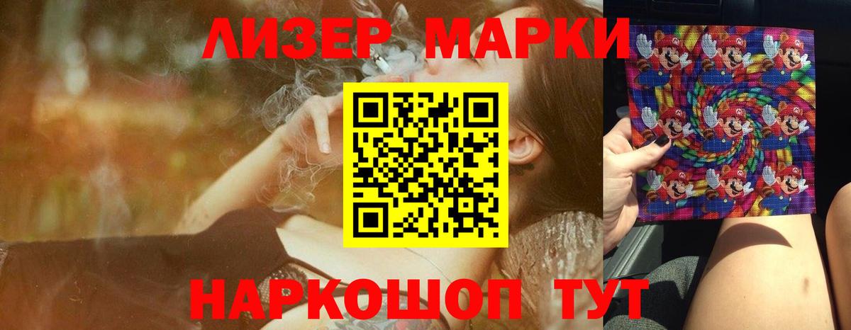 LSD-25 экстази ecstasy Каменка