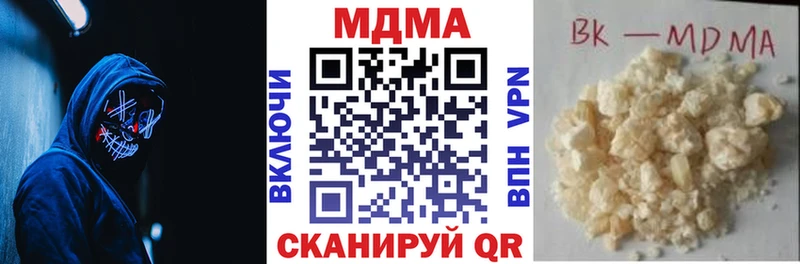 MDMA Molly  Каменка 