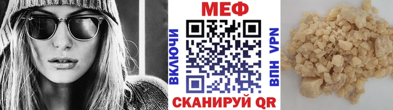 shop формула  Каменка  МЕФ 4 MMC 