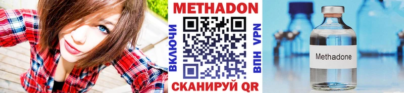 МЕТАДОН белоснежный  где купить наркоту  mega зеркало  Каменка 