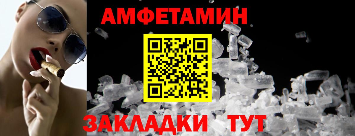 Метамфетамин  Вход с VPN  Каменка  МЕТАМФЕТАМИН винт 