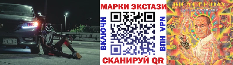 omg онион  Каменка  Марки NBOMe 1,5мг 