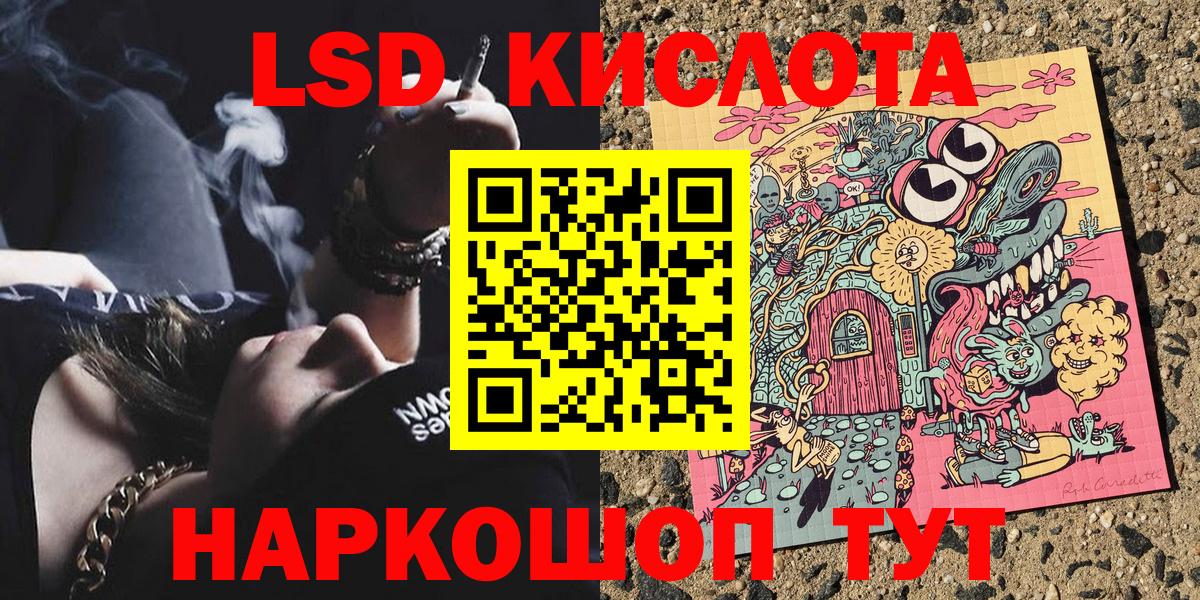 Марки 25I-NBOMe 1,8мг  Вход с VPN  где купить наркотик  Каменка 