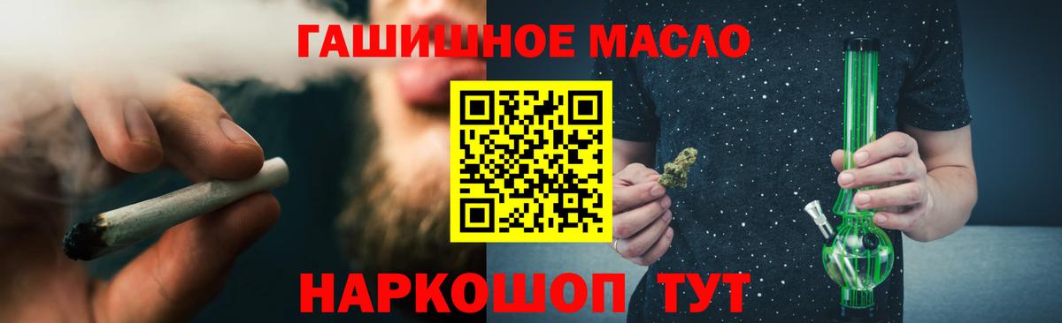 Дистиллят ТГК жижа  Вход с VPN  Дистиллят ТГК концентрат  Каменка 