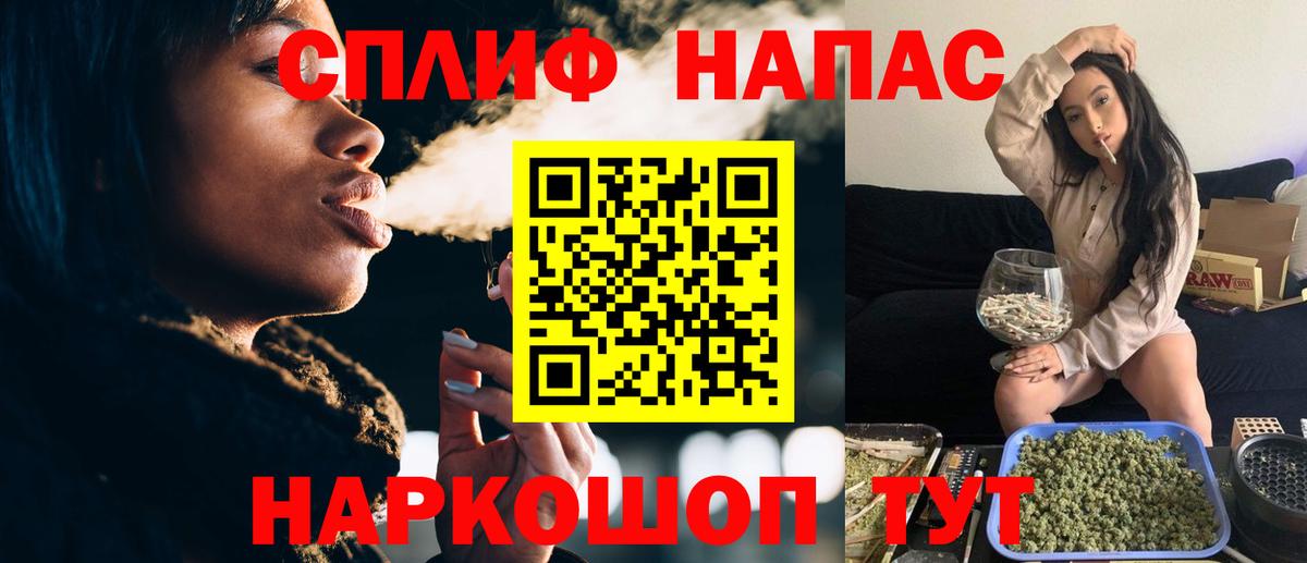 Марихуана VHQ Каменка