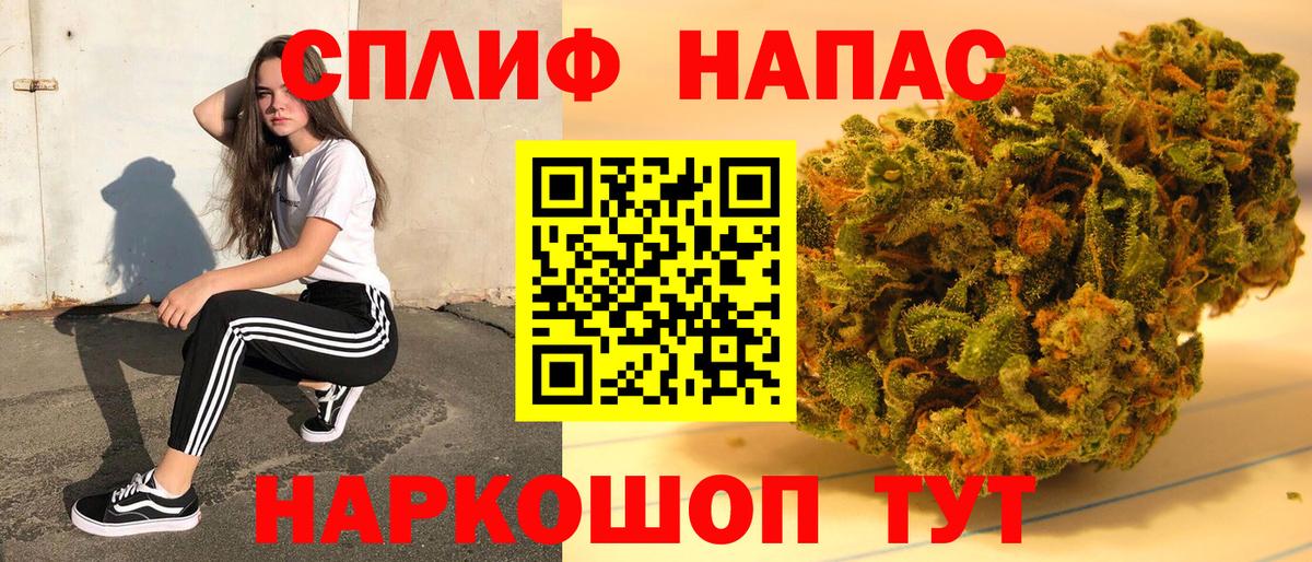 MDMA  Вейп ТГК  Каменка  NBOMe  Кокаин  Вход с VPN  Гашиш  МЕФ  